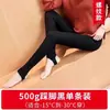 Pantalones Térmicos Ajustados de Forro Polar Versátiles Talla Grande Cálidos Gruesos Estilo Otoño Invierno Para 200 Jin Sin Caída con Estribo para el Pie