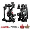 Bb7 Bicicleta de Montaña Freno de Disco Calipers de Freno Delantero y Trasero/Pastillas de Freno Redondas Freno para Patineta de Conducción Vehículo Eléctrico