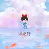 TNT era Liga da Juventude 3cm Marca Li Song Yaxuan Liu Yaowen Pequena Marca Li Decoração Mini Ma Jiaqi Assistência de Merchandise