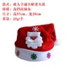 Navidad Transfronteriza Sombreros de Navidad para Adultos Niños Decoraciones de Navidad Papá Noel Rojo Sombreros Luminosos de Navidad