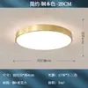 Estética de la Dinastía Song, lámpara de techo empotrada de cobre macizo, iluminación estilo chino Zen para dormitorio o estudio, nuevo estilo chino, garantía de 6 años, nuevo hierro