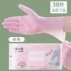 Guantes desechables de grado alimenticio, guantes de nitrilo forrados de grado alimenticio para el hogar, para lavar platos, cocina, antideslizantes, duraderos y gruesos.