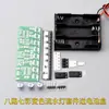 Kit de Luces Flotantes Rotatorias SMD Placa de Práctica de Soldadura de Componentes SMD Entrenamiento de Habilidades Electrónica DIY Entrenamiento Práctico Producción