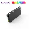 Para Epson WF-3820 3825 4820 4825 4830 7830 7835 7840 cartucho T405