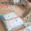 Bolsa de Compresión al Vacío Transparente para Almacenamiento de Ropa de Temporada, Bolsa de Almacenamiento para Ropa y Edredones, Bolsa Sellada a Prueba de Explosiones Engrosada Enrollada a Mano