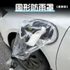 Funda de lluvia para pistola de carga, cubierta impermeable para boca de cargador de vehículo de nueva energía, coche eléctrico, poste de carga, tranvía, protección solar para exteriores
