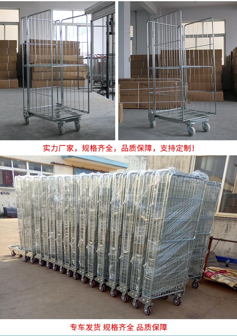 镀锌物流台车详情_15