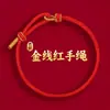 Lin 2027 Ano do Carneiro Pulseira de Fio Vermelho Produto Semi-Acabado, Pode Ser Enchida com Contas, Unissex, Não Desbota, Novo Estilo Chinês, Pulseira do Ano do Zodíaco
