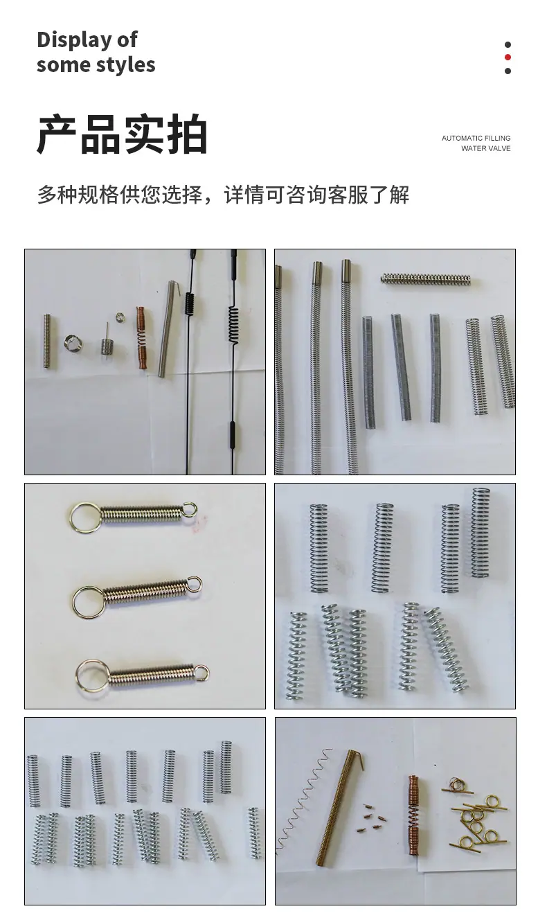 弹簧详情_09.jpg