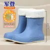 Botas de Lluvia Impermeables Antideslizantes de Caña Media Estilo Japonés para Mujer, Zapatos de Agua para Adultos, Botas de Lluvia para Mujer para Lavar el Coche, Compras, Zapatos de Cocina, Zapatos de Goma