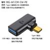 Tipo-c Magnético USB4 Cotovelo PD Carregamento Rápido 140w Suporte Vídeo 8K @ 60hz Função Completa 40GB Adaptador