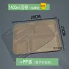 Caja de Almuerzo Desechable Biodegradable con Múltiples Compartimentos (3, 4, 5 o 6), Caja de Empaque para Llevar, Caja Bento, Charola para Alimentos, Caja de Almuerzo para Estudiantes