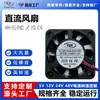 Ventoinha de Resfriamento 4010-12V Duas Fios Imersa em Óleo Farol Purificador de Ar Ventilador Industrial Pequeno Silencioso Personalizável