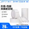 Fabricante de Cinta Adhesiva de Doble Cara Personalizada Venta al por Mayor Caja Completa de Cinta Adhesiva de Doble Cara Fuerte de Alta Viscosidad Cinta Adhesiva de Doble Cara para Oficina