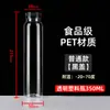 Botella de Plástico de Boca Ancha Taza para Té de Leche Botella Transparente Desechable para Bebidas con Tapa Botella de Néctar de Álamo Botella para Hielo Botella para Jugos
