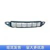 Adecuado para 2021-2025 Nissan X-Trail Rogue T33 Rejilla de Parachoques Delantero Malla de Ventilación Accesorios
