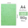 Papel Texturizado 230g A4/A3++ Papel Colorido Capa de Livro Capa em Relevo Papel para Encadernação Papel com Padrão Cartão Rígido para Livro