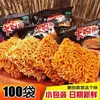 Fideos instantáneos sabor pavo Jinghui, perfectos para un snack rápido o una comida nocturna, crujientes y crocantes, se venden en cajas completas, deliciosos snacks, fideos instantáneos al por mayor