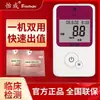 Medidor de Glucosa en Sangre y Ácido Úrico en Sangre Yicheng Tipo 5DU-1 Medición de Glucosa en Sangre para el Hogar Monitor de Gota Tira Reactiva para Prueba de Ácido Úrico