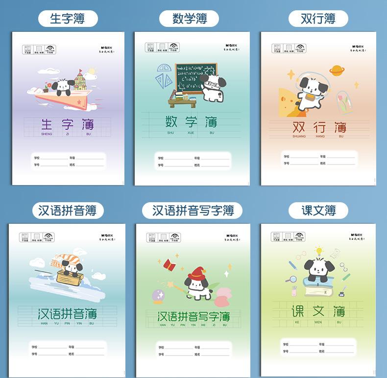 详情-09