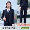 Conjunto de terno de alta qualidade para homens e mulheres, adequado para vendas em lojas 4S, uniformes de trabalho, entrevistas para o serviço público, trajes formais e trajes para trabalho em banco.
