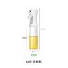 Spray Pot Frasco de spray de vidro Cozinha Spray doméstico Frasco de óleo de qualidade alimentar Spray Atomização Frasco de spray de óleo não pendurado