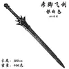 YPU Anime Juego Periférico Plástico Material PU Modelo Armas Accesorios COS Arma Juguete Arma Colección 4