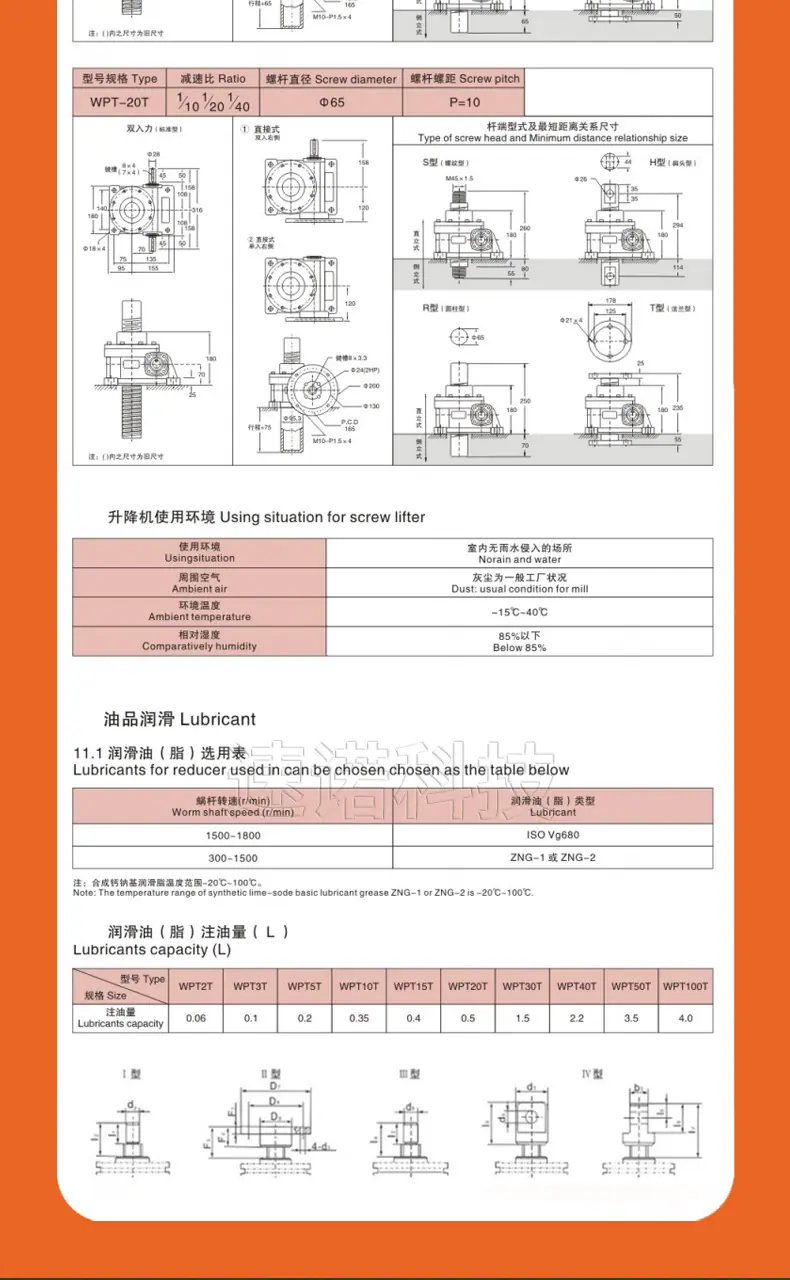 丝杆-(2)_09.jpg