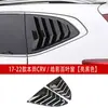 Adecuado para 17-22 Honda Crv Haoying Cortinillas Decorativas Modificadas para Ventanas Pegatinas Decorativas para Ventana Trasera de Coche