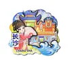 Serie HunanChangsha Isla Naranja del Río Xiang Sitios Famosos Imán para Refrigerador Souvenir Creativo de Turismo Cultural Pegatina Magnética