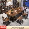 Mesa de Té de Madera Maciza Mesa de Tablón Grande Juego de Mesa y Sillas Nuevo Estilo Chino Oficina Preparación de Té Sala de Estar Hogar Soporte para Preparación de Té Mesa de Café Juego Completo
