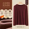 Camiseta térmica de cuello redondo, doble cara cepillada, para mujer, otoño e invierno, engrosada, cálida, ajustada, hombro real, manga larga, prenda interior