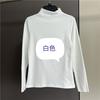 W6645! Camiseta básica feminina macia e elástica para outono e inverno, combina com tudo, justa, para usar por baixo, produtos Pinduoduo