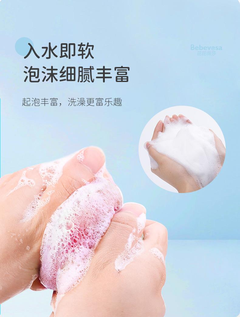 芘芘薇尔5款合集详情页2_06.jpg