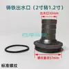 Conector de Bomba de Agua de 1 pulgada a Rosca Hexagonal de Acero Inoxidable Codo para Tubería de Agua Conector Recto de Entrada/Salida Piezas de Conexión