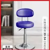 Taburete de bar con altura y respaldo ajustables, silla de bar moderna minimalista, taburete alto giratorio para mostrador de caja, taburete para barra de bar