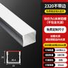 Luz Linear de LED, Luz Linear de Montagem Superficial, Canal de Luz Embutido, Canal de Alumínio, Fita de Luz Linear para Teto de Dupla Pálpebra, Fenda para Fita de Luz