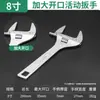 Llave Ajustable, Grado Industrial, Recubierta de Goma, Antideslizante, Apertura Grande, Multifuncional, Llave de Alta Dureza de Trabajo Pesado de 8 pulgadas 10 pulgadas 12 pulgadas