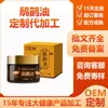 Crema de Masaje Vitalidad Corporal Personalizada con Aceite de Emú para Hombros, Cuello, Cintura y Piernas, Pasta de Aceite Calentadora para Despejar Meridianos, Procesamiento OEM