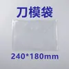 Bolsa transparente para documentos tipo ranura horizontal, bolsa para facturas/recibos tamaño A6 vertical troquelada personalizada, bolsa para documentos A5 con ranura
