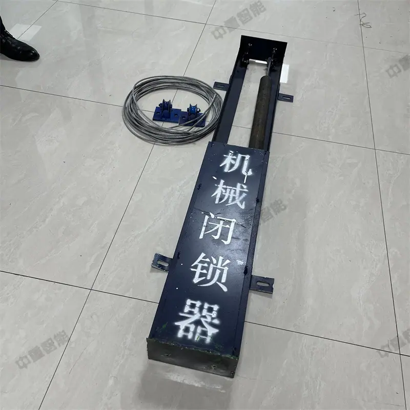 风门机械闭锁器 (1)