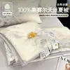 Nuevo edredón de verano Lyocell Tencel 2026 con proteína de seda, edredón de enfriamiento de verano, edredón para aire acondicionado Juego de cuatro piezas - Estampado