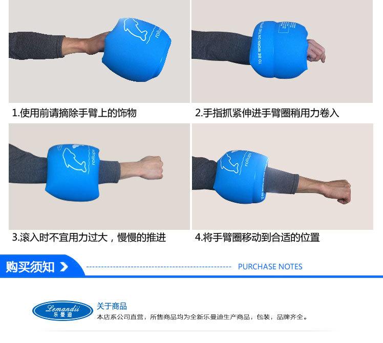手臂圈2-详情_17.jpg