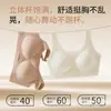 Sujetador de Gel con Soporte Elevador sin Costuras para Tallas Grandes para Mujer, Soporte Suave, Sin Costuras, Cómodo, Transpirable, Sin Varillas, Sujetador para Recoger el Pecho Lateral
