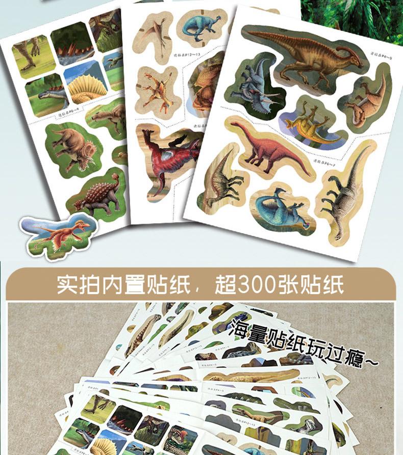 恐龙_09.jpg
