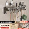 Estante de almacenamiento para ollas y palas de cocina, colgador de cucharas y palas montado en la pared, soporte con gancho, soporte para cuchillos, artefacto de almacenamiento sin perforaciones