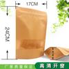 Bolsa de Embalaje con Ventana para Snacks y Bolsita de Té, Bolsa Autosellable para Alimentos de Dátil, Bolsa Autosoportada de Papel Kraft Engrosado Autosellable para Fruta Deshidratada