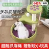 Marco de Escalada para Gatos, Cama para Gatos, Villa Árbol para Gatos Integrado de Sisal, Tabla Rascadora Grande para Gatos, Poste Rascador para Gatos de Juguete, Suministros para Gatos, Categoría de Tela