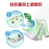 Detergente para Ropa Omo, Blanqueador, Protección del Color, Limpieza Profunda, Fragancia Duradera, Potente Descontaminación Enzimática, Fácil de Enjuagar, Producto Auténtico Oficial