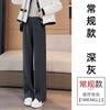 Pantalones Casuales de Cintura Alta, Versátiles, Largos hasta el Suelo, Corte Holgado para Otoño e Invierno, Nuevo Estilo 2026, Pantalones Rectos que Alargan las Piernas, Modernos, para el Día a Día, Estilo Perezoso